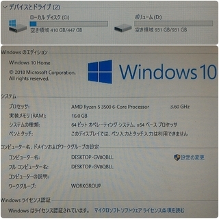 極美品 爆速ゲーミング Ryzen GTX1070 メモリ16G SSD480G HDD1TB Windows10 無線の画像