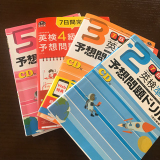 英検一次対策　英語教室沖縄市