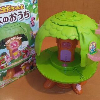 こえだちゃんと木のおうち＋おしゃべりコレクション