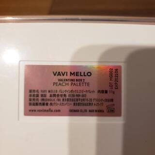 VAVI MELLO♡バレンタインボックス2 ピーチパレットの画像