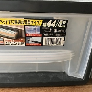 収納ボックス譲ります(4つセット)