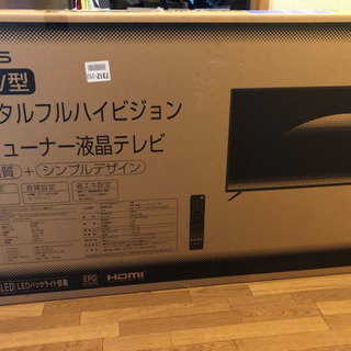 TEES50インチ液晶テレビ　新品未使用品