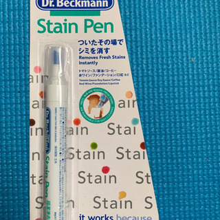 Dr. Beckmann ドクター ベックマン 衣類のシミ修正ペ...