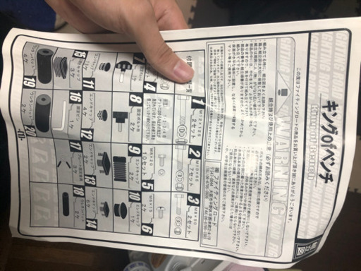 ベンチプレス　