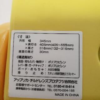 バスチェア　アップリカ　ベビーチェアー　お風呂の画像