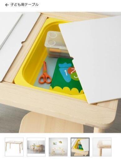 IKEA イケア 子供用 収納付き テーブル & ベンチ フリサット