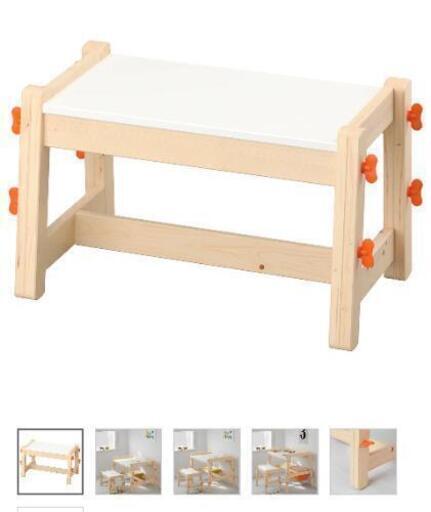 IKEA イケア 子供用 収納付き テーブル & ベンチ フリサット
