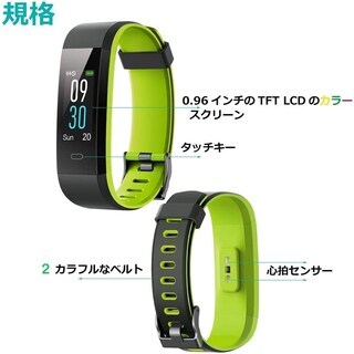 【値下げ】スマートウォッチ　防水 万歩計 心拍数 LINE Tw...