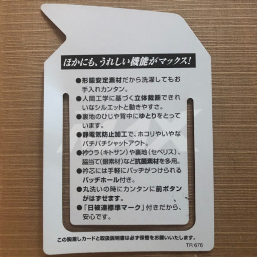 学ラン　制服上下　175  横浜翠嵐高校