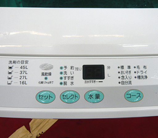 札幌 5.0kg 2011年製 全自動洗濯機 サンヨー SANYO ASW-50D 生活家電 一人暮らしサイズ 5キロ 本郷通店