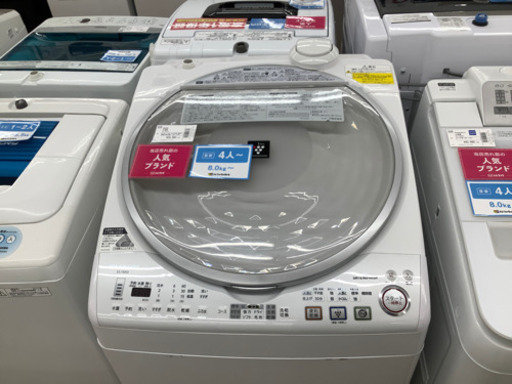 安心の6ヶ月保証付き！2012年製　8kg洗濯機販売中です！