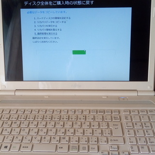 決定済み　富士通FMVノートPC