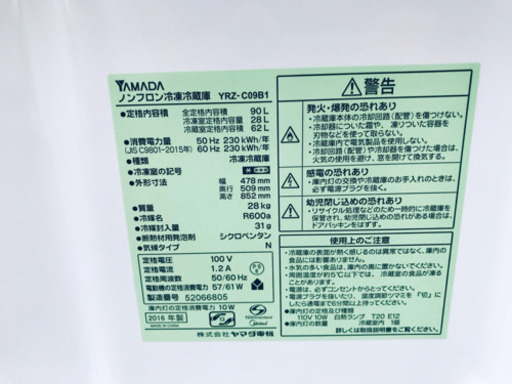 ♬高年式♬単身用セット★冷蔵庫/洗濯機！！
