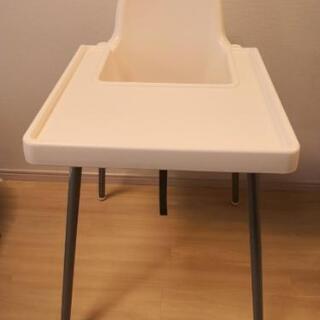 IKEA ハイチェア