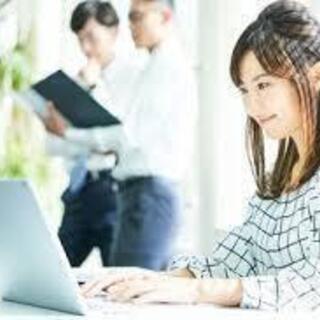 経験者採用◎経理スタッフ