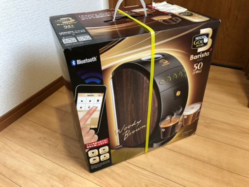 [商談中]新品未使用ネスカフェ　バリスタ　50Fifty