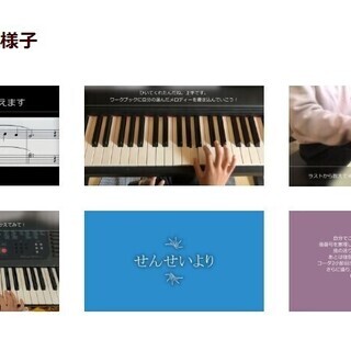 音楽教室バオバブの樹｜京都府京田辺市草内にある音楽教室です。3歳から大人の方まで個人レッスン・グループレッスンを展開中です。 シニアの方向け～脳トレピアノ～もレッスンしています。 また、アンサンブルグループとしての活動もしており、幼稚園・保育園・施設等への出張演奏も 承っております。音楽教室バオバブの樹で音楽をいつも身近に♪の画像