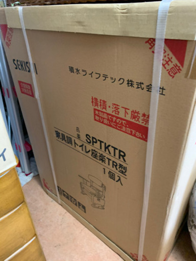 取引中『新品・未開封』家具調トイレ   しげん屋
