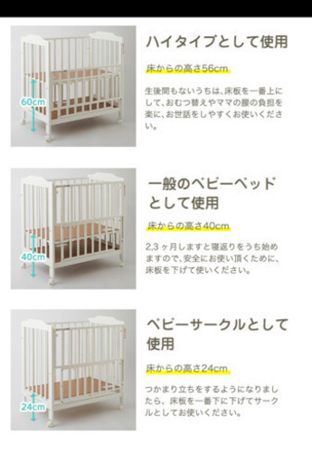 【＊受け渡し決まりました＊】美品カトージ＊ミニベビーベッド