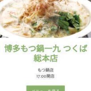 ワンワン癒やされ会　2020.7.19 - つくば市