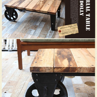 取引中】ジャーナルスタンダードファニチャー journal standard Furniture