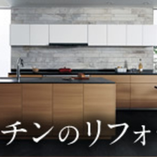 [社]インテリアコーディネーター！Panasonicリフォームclubコーディネーターの画像