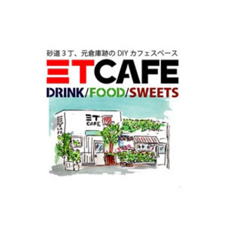 18時からのカフェ店長募集！
