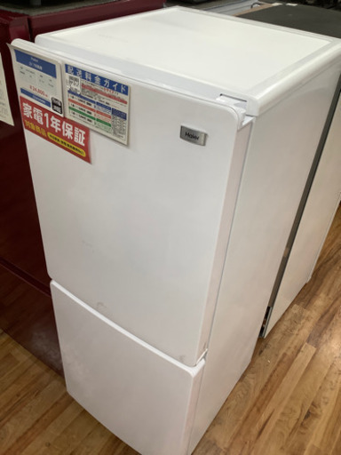 Haier  2ドア冷蔵庫　2019年製 148L