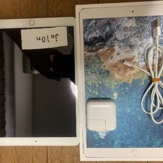 iPad pro 64GB 10.5インチWi-Fi