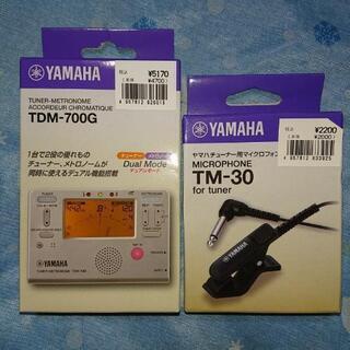 新品ヤマハ
 チューナー・メトロノーム(ゴールド)、
チューナー...