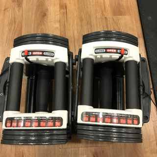 可変式ダンベル　中古