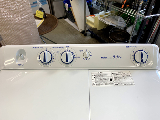 2槽式洗濯機 5.5kg 2014年製 ハイアール JW-W55E Haier ホワイト 南12条店