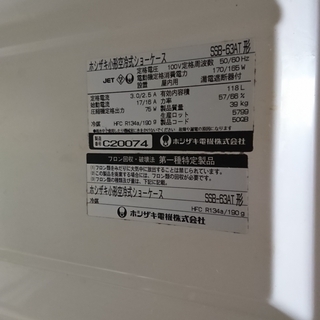 ホシザキ　冷蔵ケースの画像