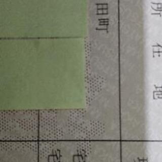 三重県☆非課税３筆土地セット🏞