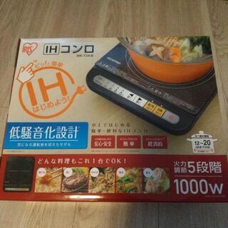 卓上IHコンロ☆1000w☆ブラックの画像