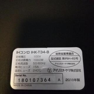 卓上IHコンロ☆1000w☆ブラックの画像