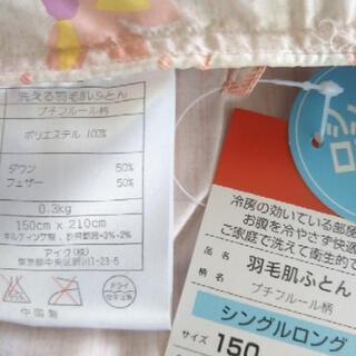 洗える羽毛布団の画像