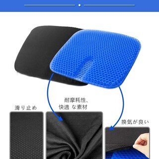 新品未使用　座布団 ゲルクッション ジェルクッション 2020最新 大きいサイズの画像