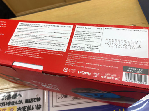 新品未開封 （新型）ニンテンドースイッチ 本体 NINTENDO Switch 