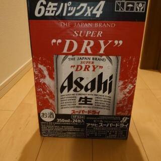 アサヒスーパードライ 