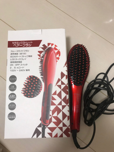 ストレートブラシヘアアイロン