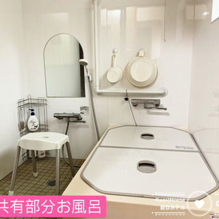 【GuestHouse017】303室【FreeWIFI】【徳島冬の応援割、gotoキャンペーン利用可、地域クーポン発行】 - シェアハウス