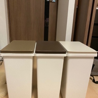 ゴミ箱3セット