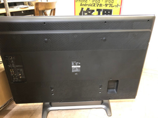 ★☆ AQUOS / アクオス 液晶テレビ LC-46ES50 ☆★
