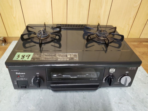 高年式399番 パロマLPガス用IC-N69B-R‼️ 高年式399番 パロマLPガス用IC-N69B-R‼️
