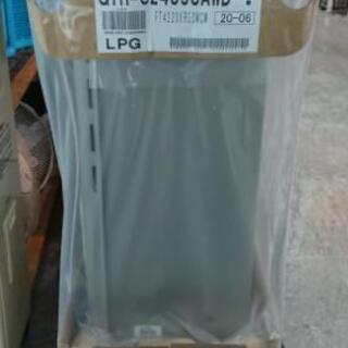 ノーリツ  NORITZ  給湯器  GTH-C2459SAWDBL  未使用品