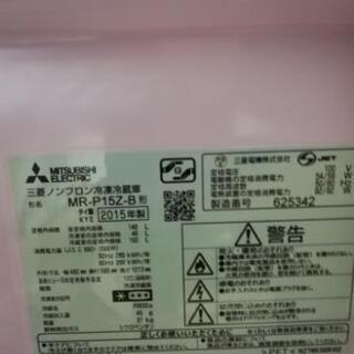 三菱冷蔵庫　2015年製の画像