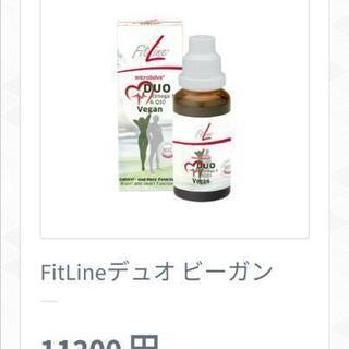 pm-FitLineデュオ ビーガン

