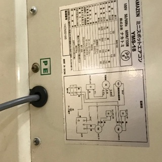 YAMAZENスポットエアコンの画像