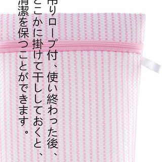 JUST洗濯ネット ランドリーネット 洗濯バッグ 子供用 大人用 旅行ネット の画像
